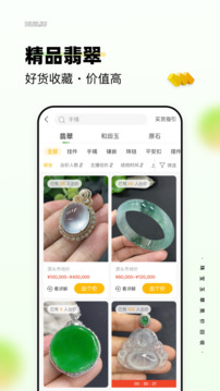 回流截圖