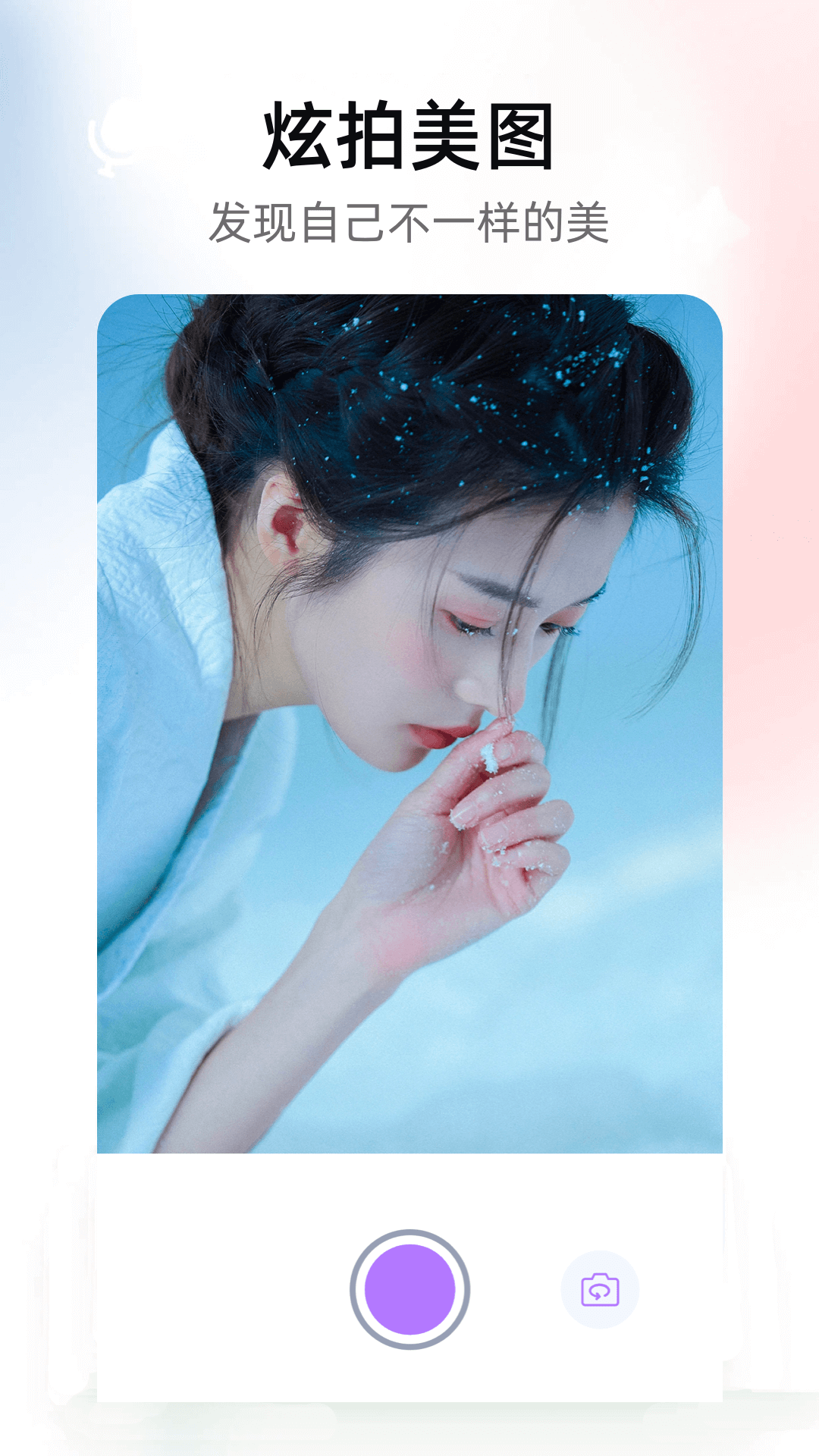 Threads截圖預(yù)覽