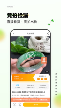 回流截圖