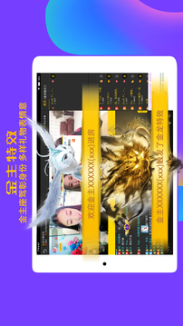 聊聊HD截圖