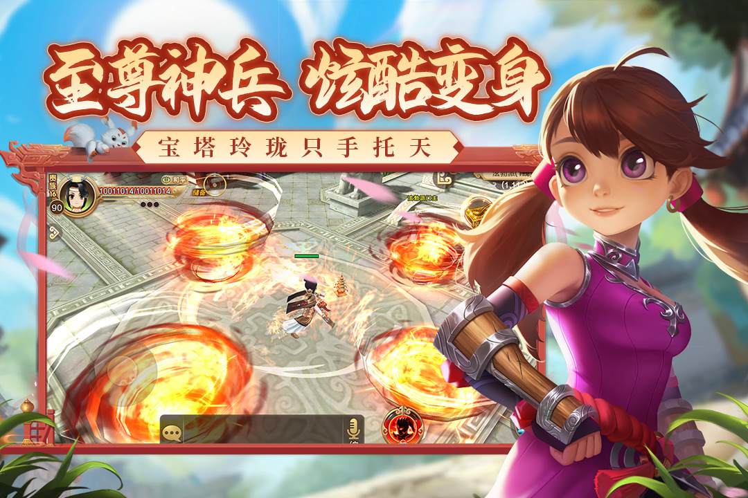 熱血江湖截圖預(yù)覽