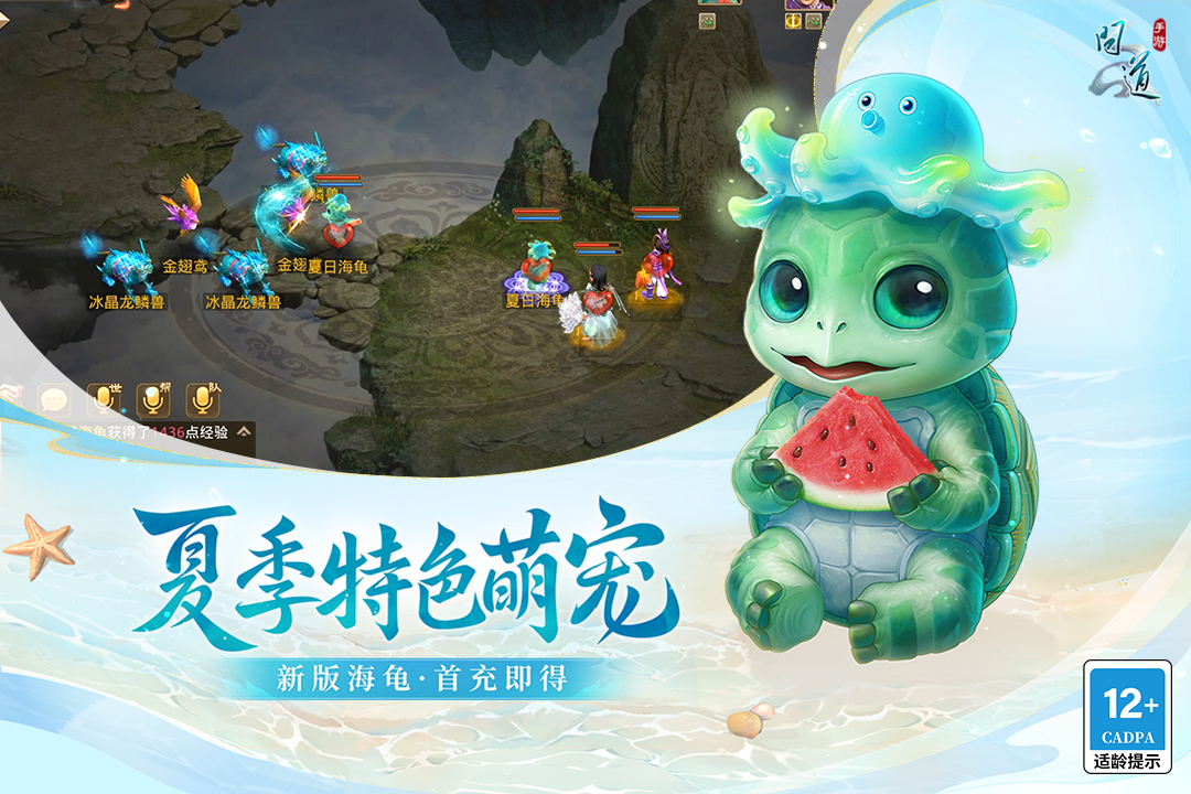 問(wèn)道截圖預(yù)覽