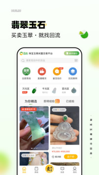 回流截圖