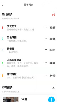 挑兒截圖