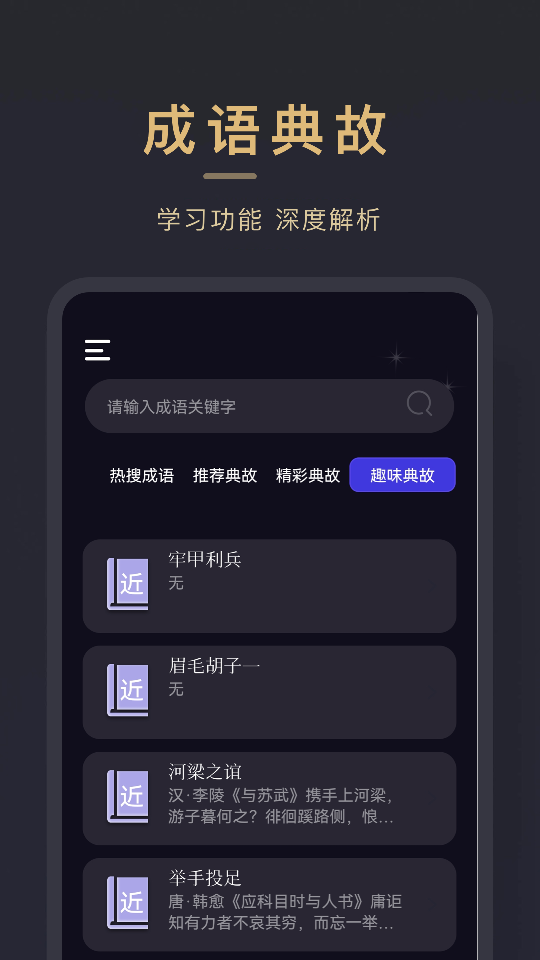 小小追书v1.5截图3