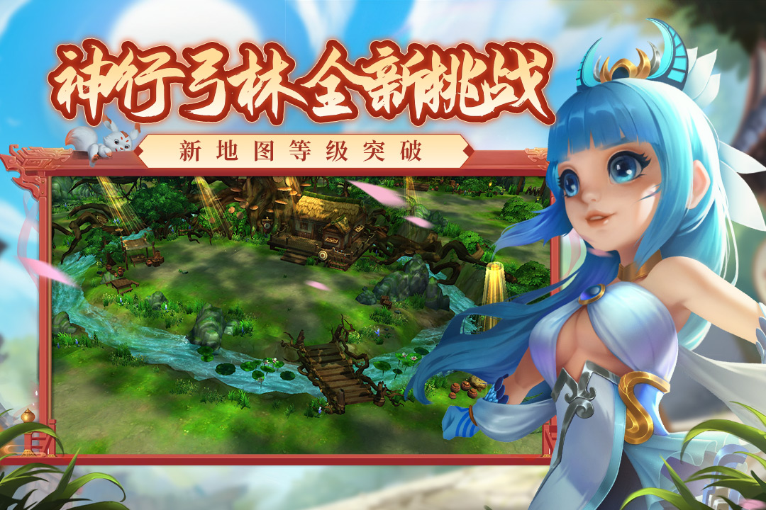 熱血江湖截圖預(yù)覽