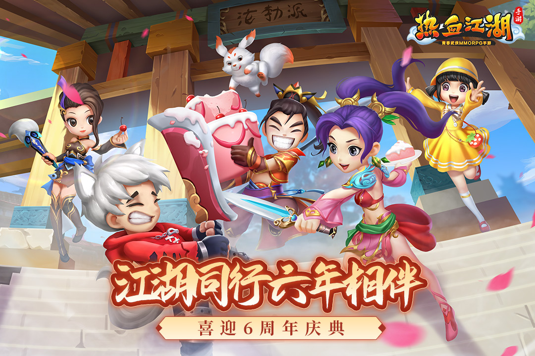 熱血江湖截圖預(yù)覽