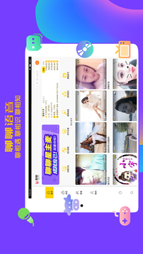 聊聊HD截圖