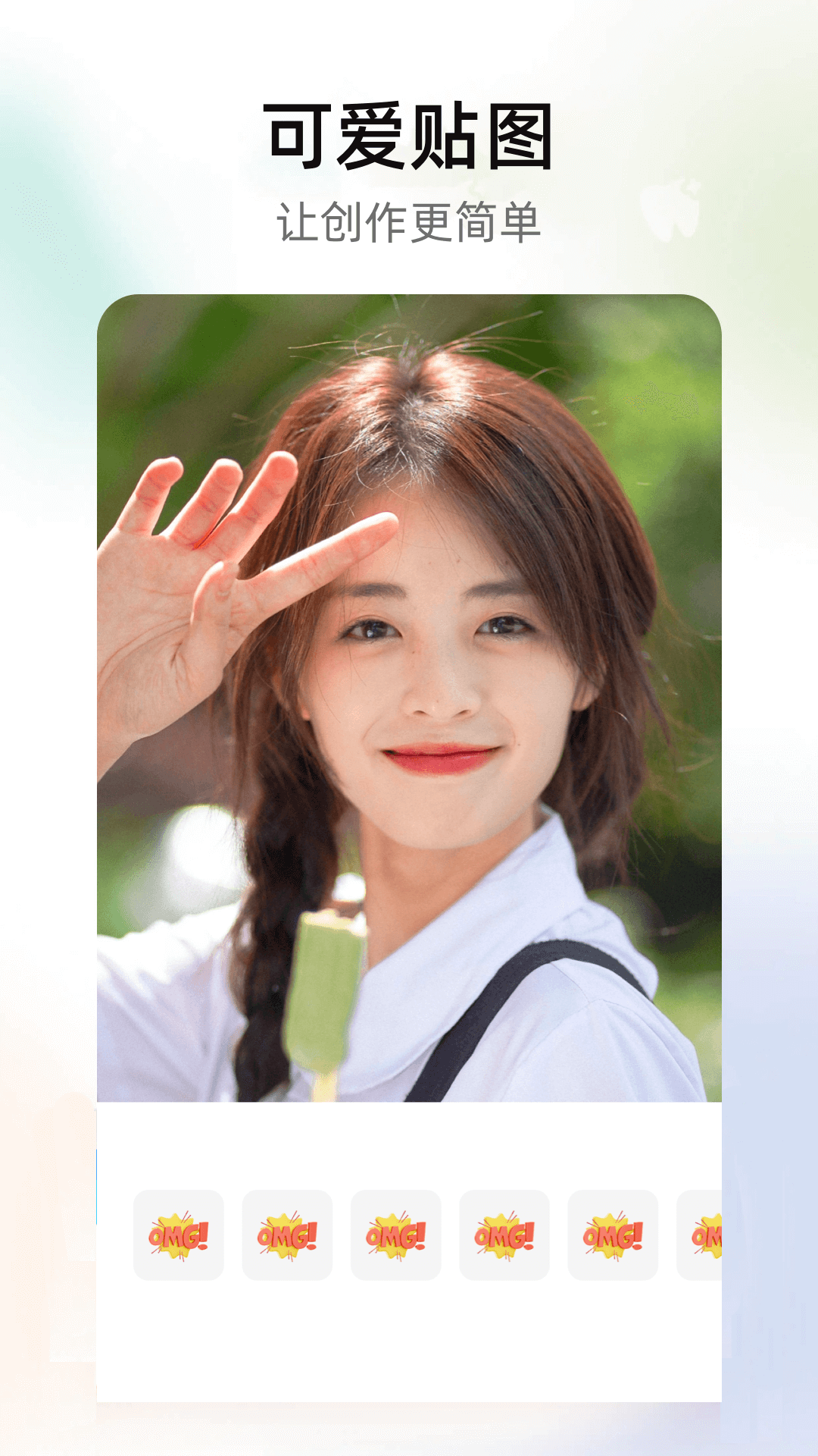 Threads截圖預(yù)覽