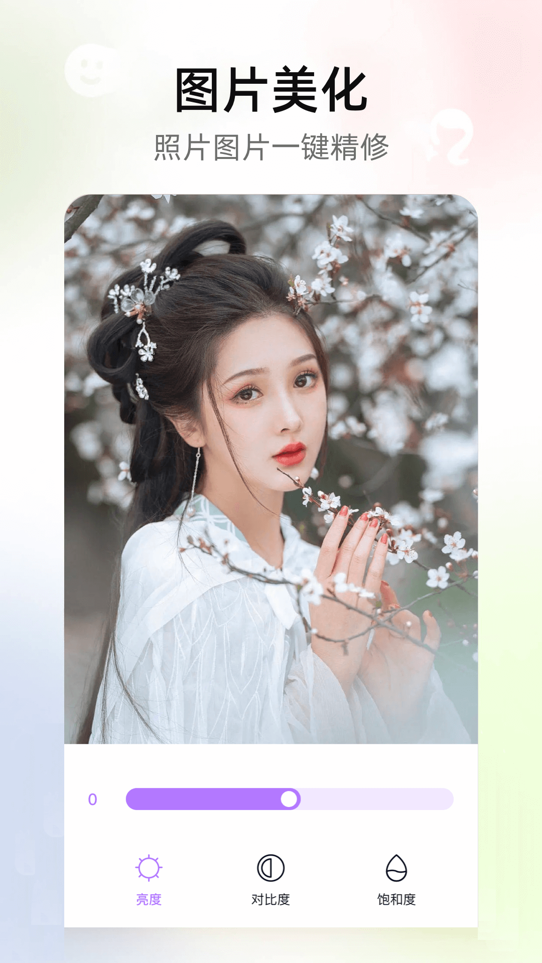 Threads截圖預(yù)覽