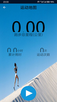 北斗地圖3D導(dǎo)航截圖
