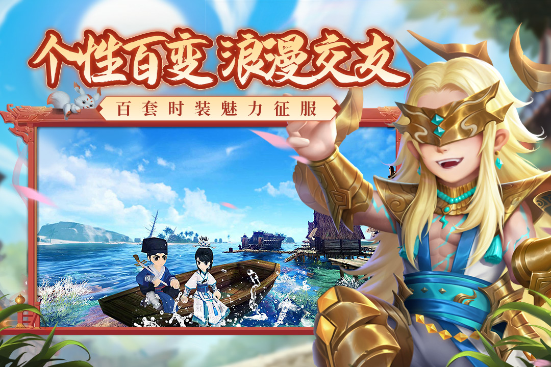 熱血江湖截圖預(yù)覽