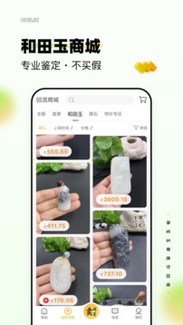 回流截圖