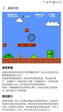 兒時(shí)小霸王截圖