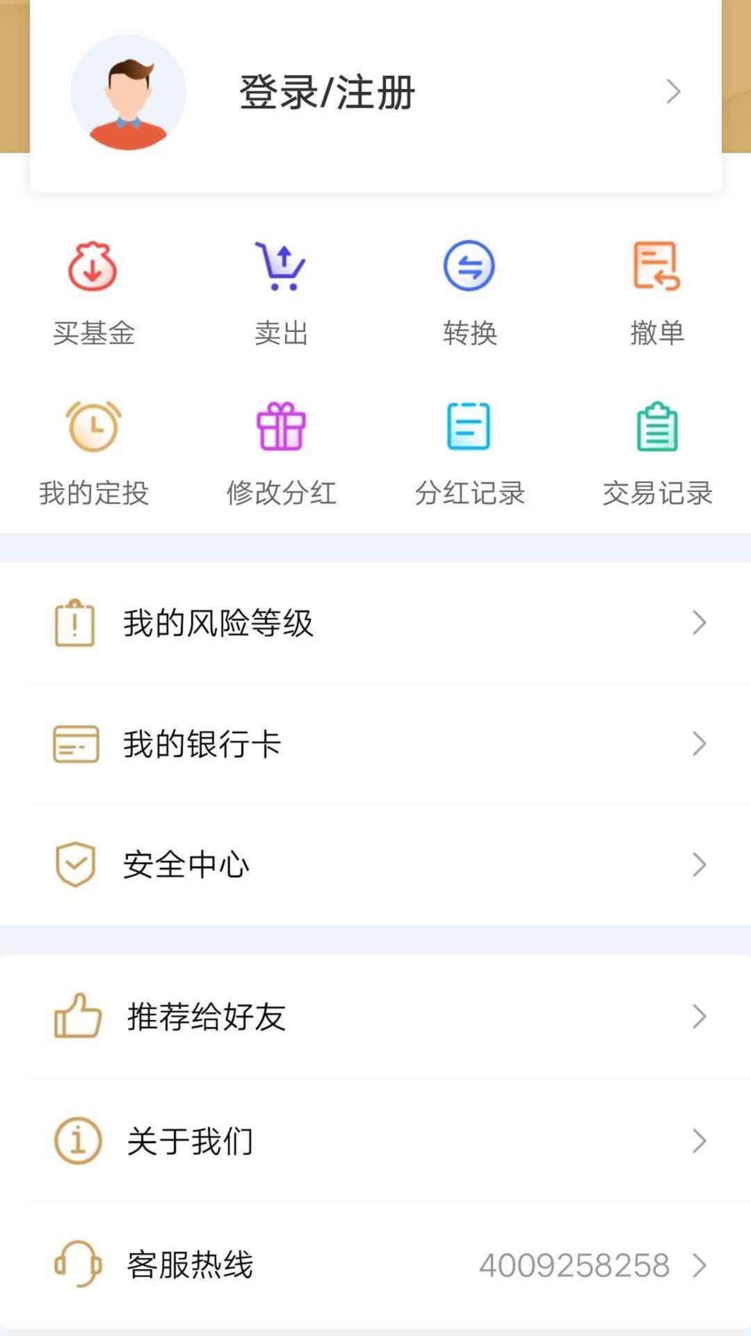 应用截图4预览