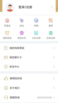 中国人寿基金截图