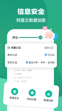 青藤之戀截圖