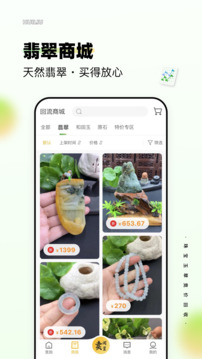 回流截圖