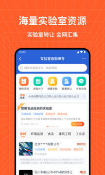 檢策幫截圖