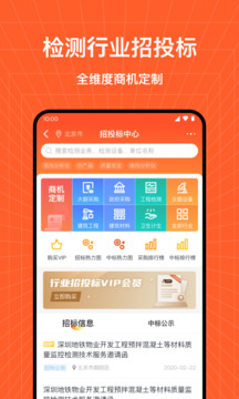 檢策幫截圖