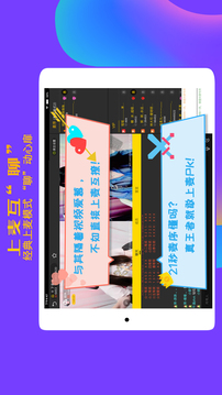 聊聊HD截圖