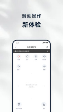 當(dāng)貝家截圖