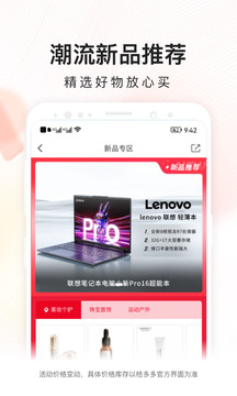 桔多多截圖