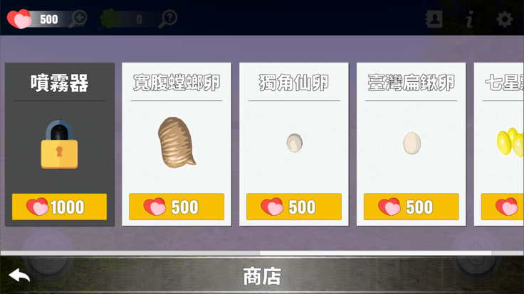 应用截图3预览
