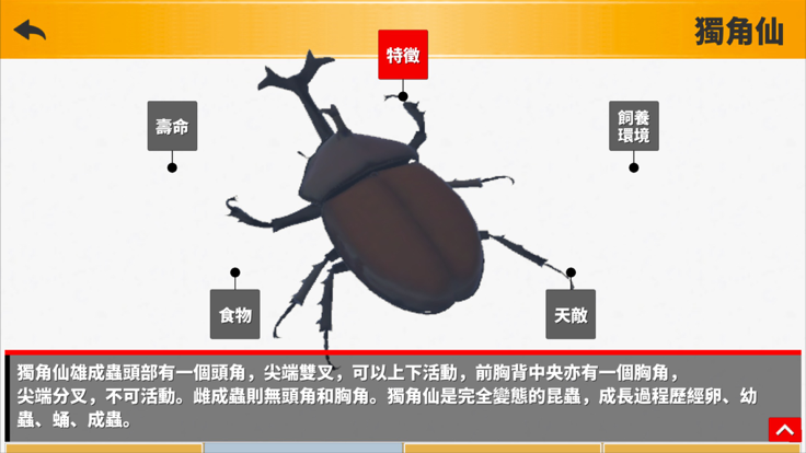 应用截图1预览