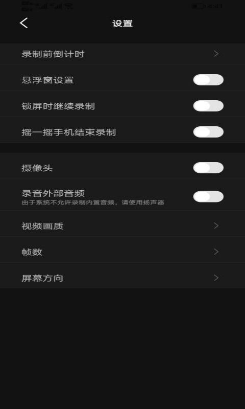 小密桃视频v1.0.9截图1