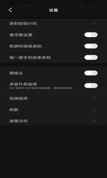 小密桃視頻截圖