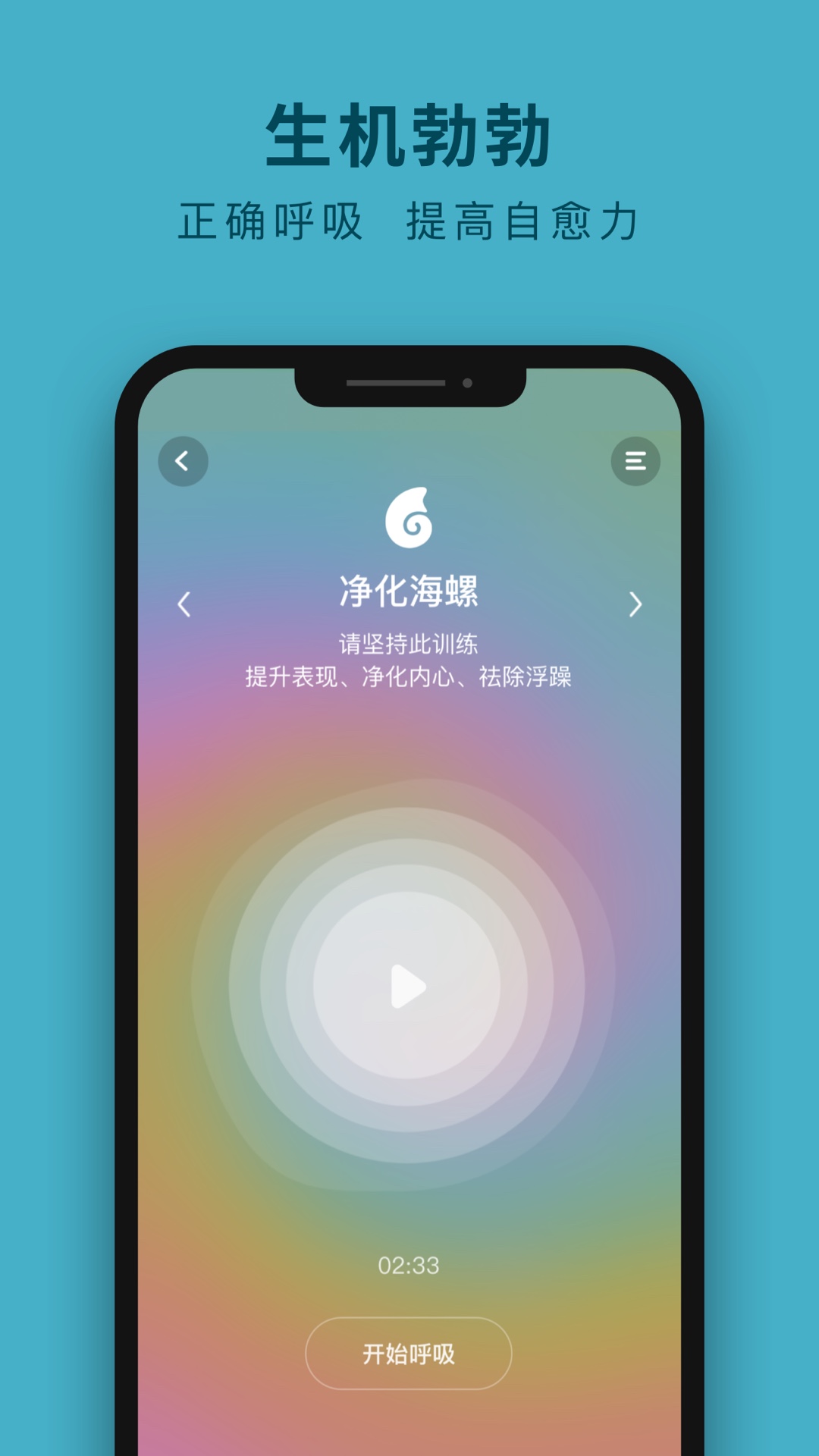 吴歌v1.1.52截图5