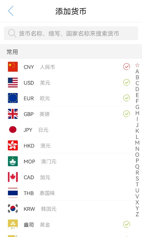 应用截图2预览