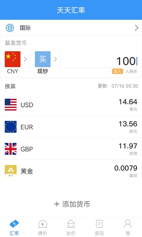 应用截图1预览