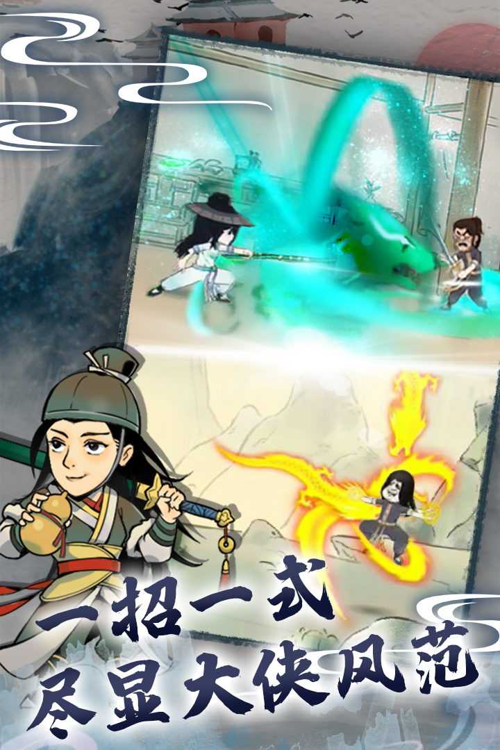 暴走英雄壇截圖預(yù)覽