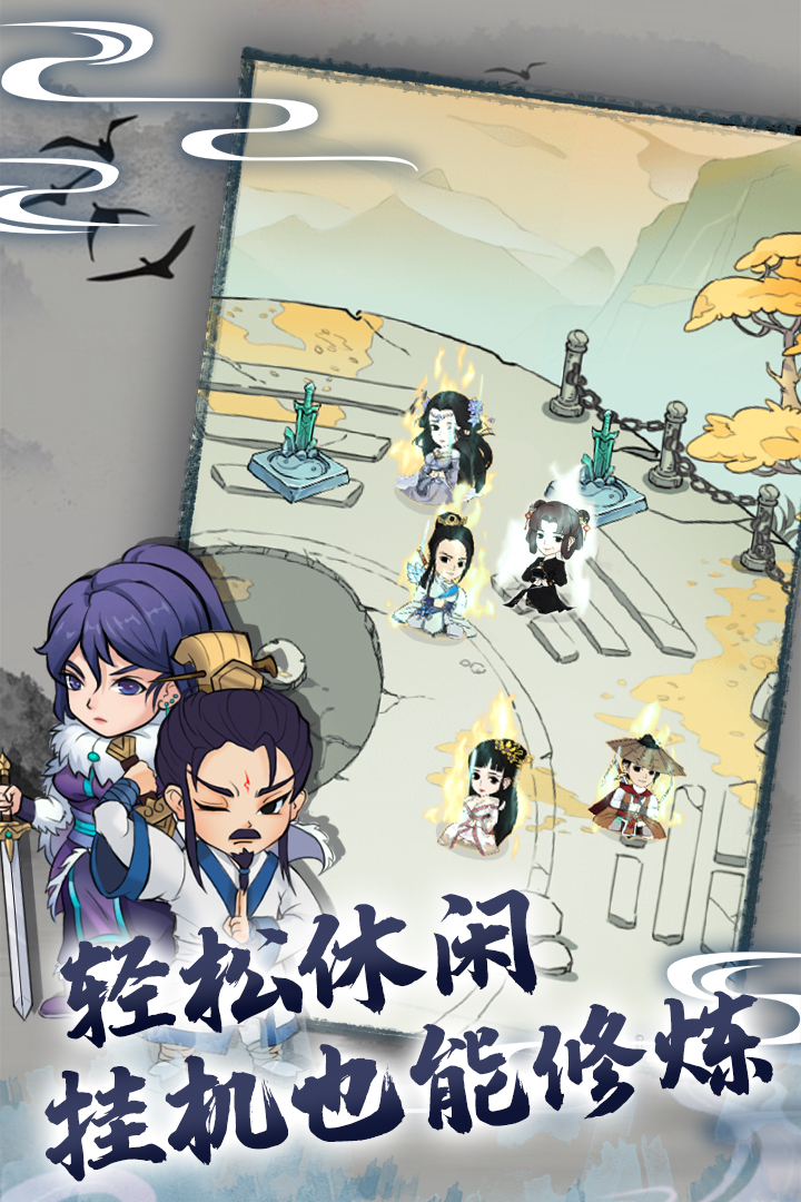 暴走英雄壇截圖預(yù)覽