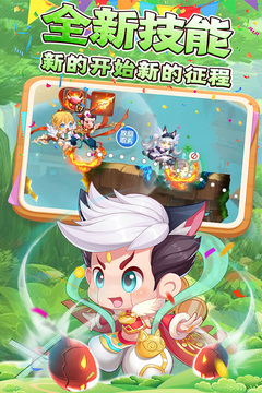 彈彈島2截圖