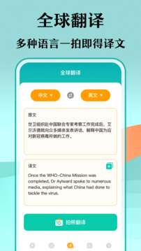 匯率截圖