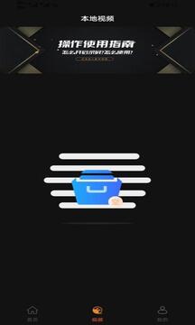 小密桃視頻截圖