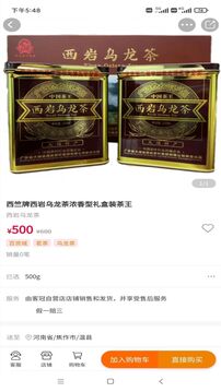 功社GSpace截圖