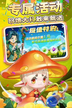 彈彈島2截圖