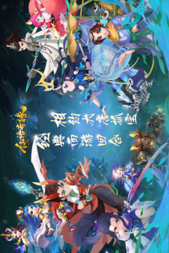 仙語奇緣截圖