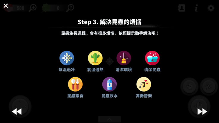 应用截图4预览