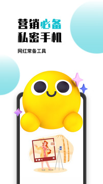 鳥人云手機截圖