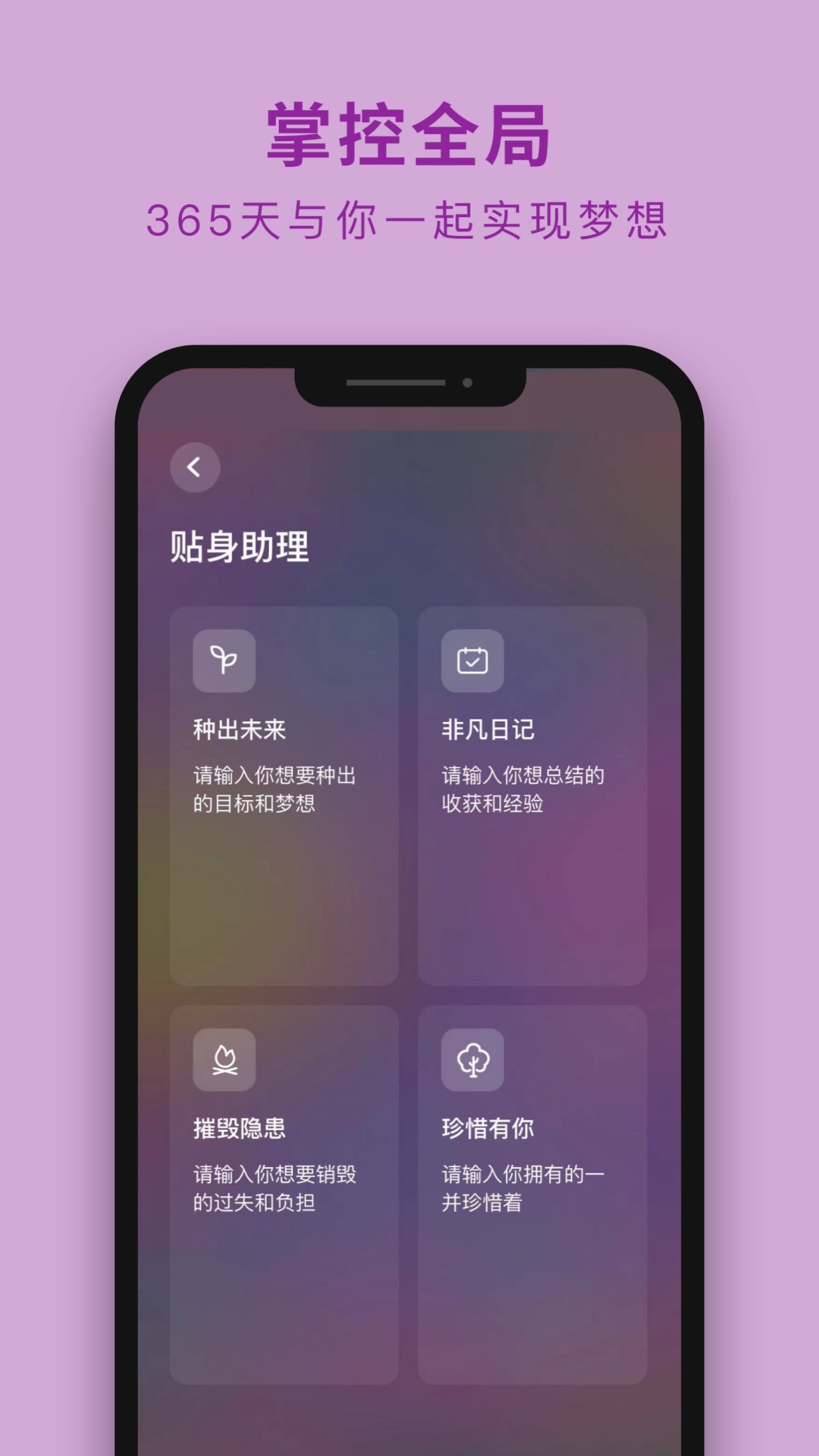 吴歌v1.1.52截图3