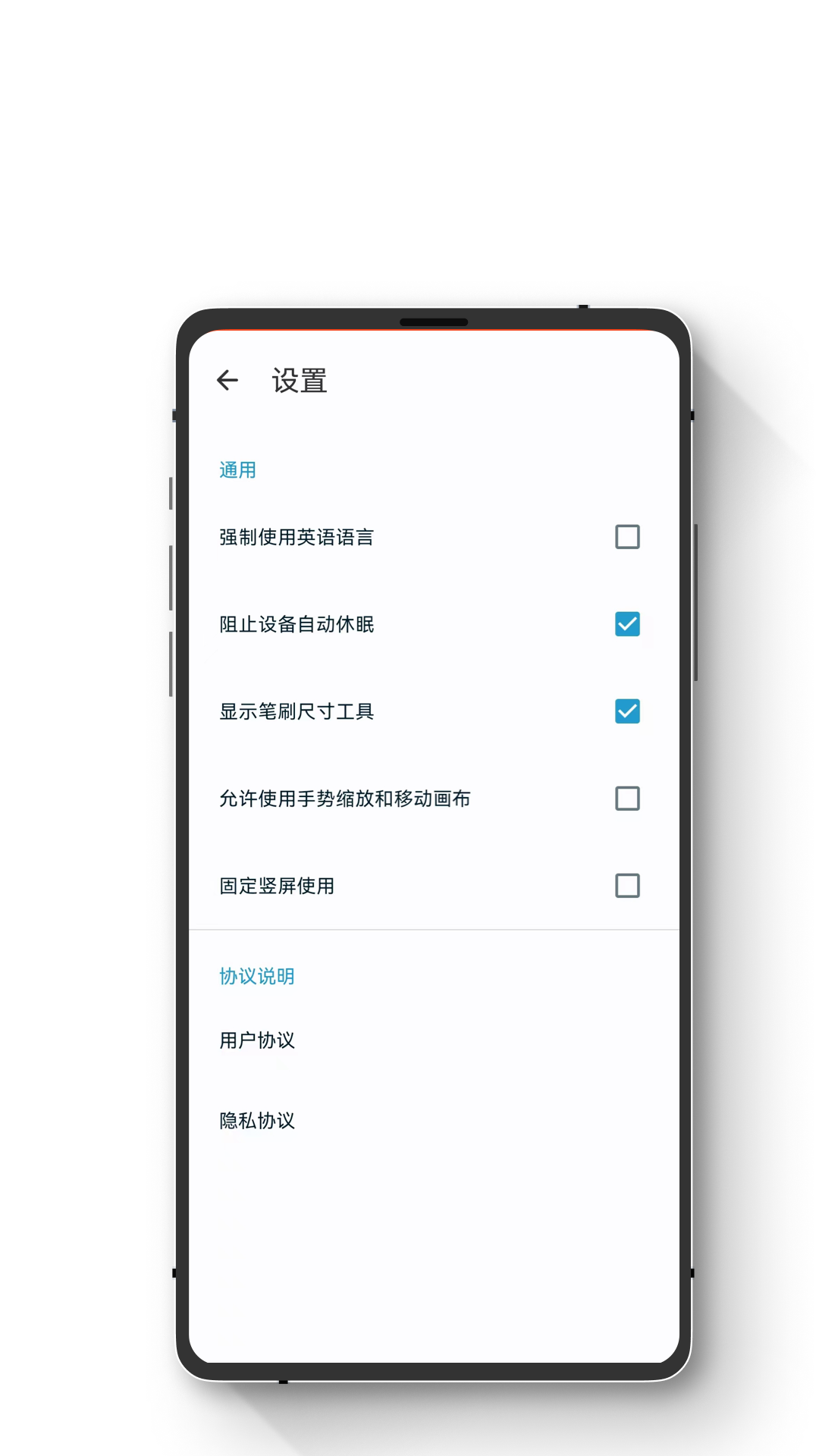 小熊绘图v1.0.3截图2