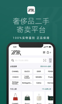 只二ZZER截图
