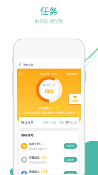 通友截圖