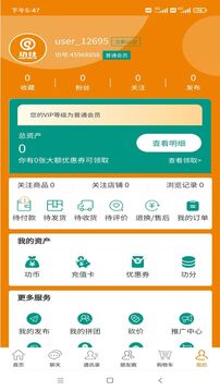功社GSpace截圖