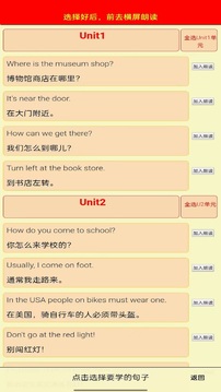 PEP六年級(jí)英語(yǔ)上冊(cè)截圖